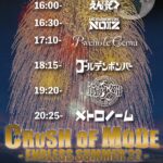 「CRUSH OF MODE-ENDLESS SUMMER'22-」のタイムテーブルを発表!!